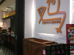 -又鸟pizza海南鸡饭(假日广场店)