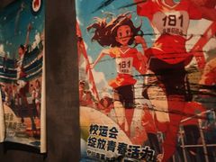 -怦然秘事游戏体验馆(银座和谐广场店)
