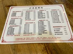 -沙湾姜埋奶(兴新包店)