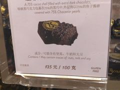 -VENCHI 闻绮(北京国贸商城店)