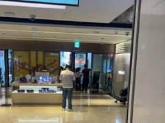 -新罗免税店