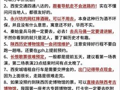 -江城小馆陕南妈妈菜·全球旅行餐厅(钟楼店)