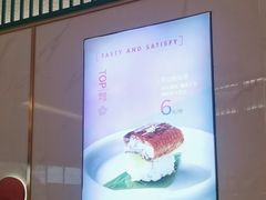 -争鲜回转寿司(天府广场-今站PLUS店)
