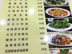 菜单-广宁炭炉鸡煲·富临门饭店