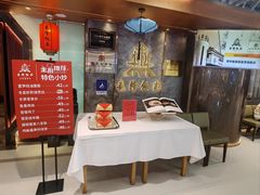 -森隆饭庄(崇文门新世界百货店)