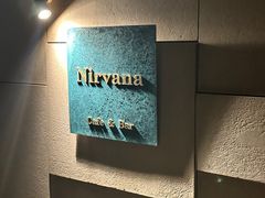 -Nirvana Cafe&Bar(北仓文创街区店)
