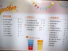 菜单-CoCo都可(虹口龙之梦店)