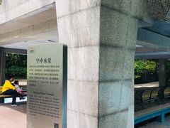 -苏州河梦清园环保主题公园