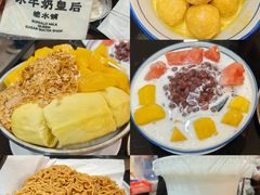 -水牛奶皇后糖水铺(深圳总店)