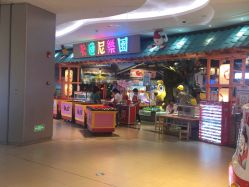 -卡通尼乐园(新达汇三林店)