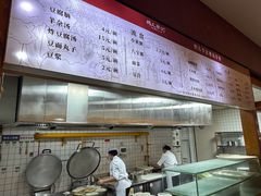 -清真·鸦儿李记·涮肉(马家堡店)