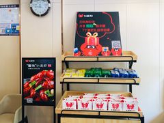 -七欣天香辣蟹火锅(无锡锡沪西路店)