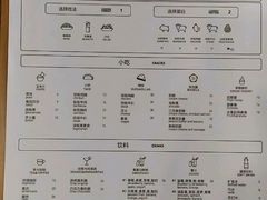 菜单-油梨树 AVOCADO TREE(亮马桥店)