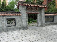 -肇庆古城墙