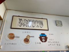 -永盛斋小吃(故宫店)