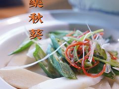 -院子餐厅·大锅菜·老杭帮(桥西直街店)