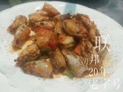 -联邦酒楼