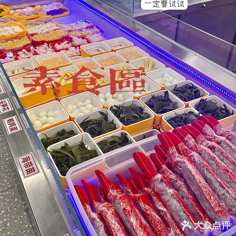福州探店｜朱富贵终于来台江万达啦[礼花]