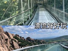 -嵖岈山风景区