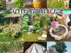 -HERRE·FARM 赫尔露营农场·团建聚会包场