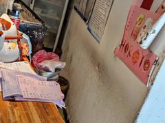 -烧鸟周居酒屋(香山店)