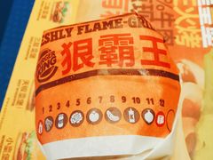 -汉堡王(天津鲁能店)