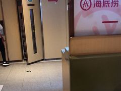 -海底捞火锅(让胡路万达店)