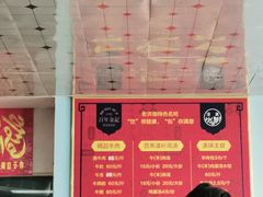 -清真·老金家牛肉店(会展路店)