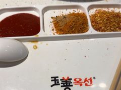 -玉善烧烤串城(长春总店)