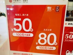 -亚坤 Ya Kun Kaya Toast(万象城店)