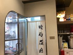 -Fridi Patisserie Cafe