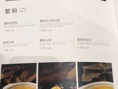 菜单-HOMES上海本帮菜(襄阳公园店)