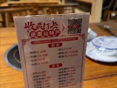 -厝味火锅·潮汕卤水火锅(十一合店)