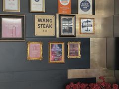 -THE WANG王品(上海中心云端店)