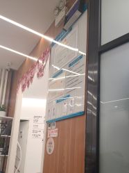 -和颜一美轻医美连锁