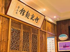 -何记面馆(龙泉山店)