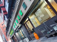-老马家蒸饺(南海街店)