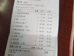 账单-牛德亨臻牛潮汕火锅(万邦时代店)