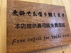 -豊 胜手丼