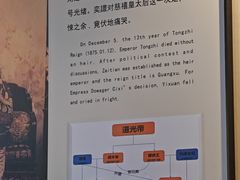 -清西陵