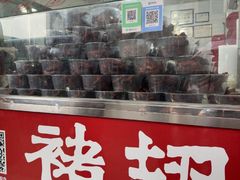 -福鼎褚翅