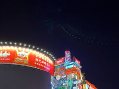 -黄兴南路步行商业街