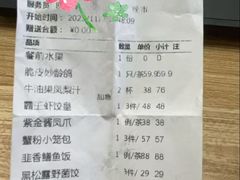 -天然台1908(中建广场店)