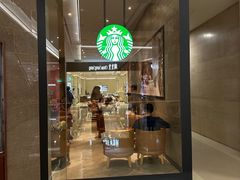 -星巴克臻选(杭州万象城店)