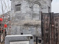 -正阳书局(西四南大街店)