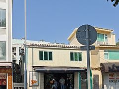 -安德鲁饼店(总店)