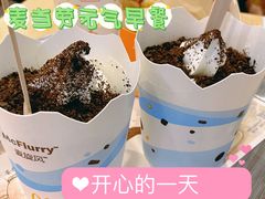 -麦当劳(苏州中心星悦汇店)
