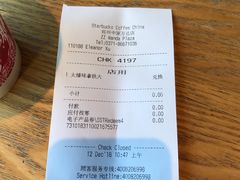 -星巴克臻选(郑州中原万达店)