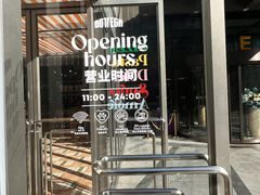 -BOTTEGA意库(中骏世界城店)