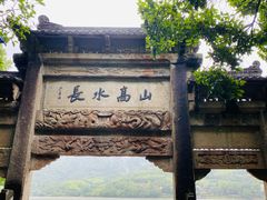 -严子陵钓台(富春江小三峡)